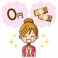 ブラックOK